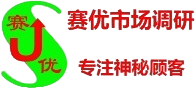 南京满意度调查公司